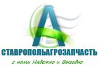 Логотип компании «Агрозапчасть»