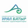 Логотип компании «Национальный туроператор урал батыр»