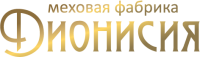 Логотип компании «Меховая фабрика дионисия»