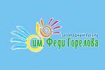 Логотип компании «Детский загородный лагерь им. феди горелова»