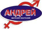 Логотип компании «Магазин фантазии андрей»