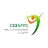 Логотип компании «Сезарус-эко»