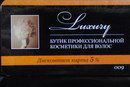 Логотип компании «Бутик профессиональной косметики для волос luxury»