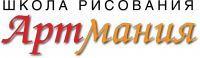 Логотип компании «Школа рисования артмания»