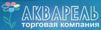 Логотип компании «Торговая компания акварель - оптовая и розничная продажа лакокрасочной продукции, хозяйственных товарои товародля сада»