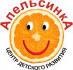 Логотип компании «Апельсинка, летний лагерь - центр детского развития»