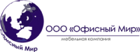 Логотип компании «Офисный мир - мебельная компания»