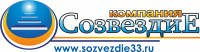 Логотип компании «Созвездие33 - рекламно-производственная компания»