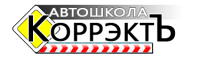 Логотип компании «Коррэктъ - автошкола»