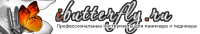 Логотип компании «Ibutterfly - интернет-магазин»
