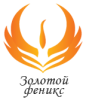 Логотип компании «Ювелирная мастерская золотой феникс»
