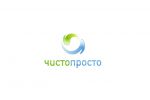 Логотип компании «Клининговая компания чисто и просто»