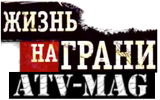 Логотип компании «Мотосалон atv-mag»