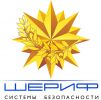 Логотип компании «Шериф-безопасность»