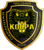 Логотип компании ««Частная охранная организация «КОБРА» - Охранное предприятие»