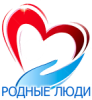 Логотип компании «Родные люди - частный дом престарелых »