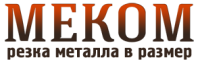 Логотип компании «Меком - резка металла - Резка металла в размер»