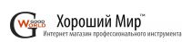 Логотип компании «Интернет-магазин электроинструмента Хороший Мир - Продажа Электроинструмента, в наличии и на заказ. Самовывоз и доставка по России. »