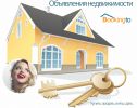 Логотип компании «Сайт объявлений недвижимости Bookingto - Бесплатное размещение объявлений недвижимости»