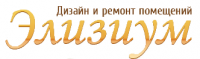 Логотип компании «Элизиум - Строительная компания»