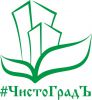 Логотип компании «Чистоградъ»
