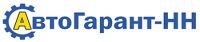 Логотип компании «Автогарант-нн»