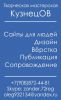 Логотип компании «Творческая мастерская кузнецов»