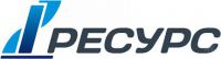 Логотип компании «Ресурс»