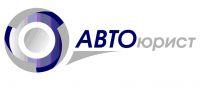 Логотип компании «Автоюрист»