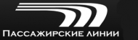 Логотип компании «Пассажирские линии»