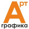 Логотип компании «Артграфика - типография»