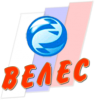 Логотип компании «Велес, производственная компания»