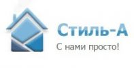 Логотип компании «Стиль –а»