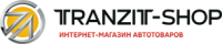 Логотип компании «Интернет-магазин автотовароtranzit-shop»