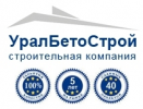 Логотип компании «УралБетоСтрой - строительная компания»