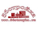Логотип компании «56 стройка - Информационный сайт»