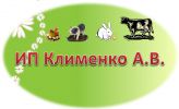 Логотип компании «Клименко а.в.»