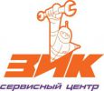 Логотип компании «Сервисный центр "зик" - Сервисный центр»