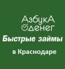 Логотип компании «Азбука денег»
