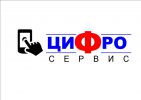Логотип компании «Цифро сервис»