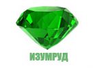 Логотип компании «Строительная компания изумруд»
