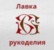 Логотип компании «Интернет магазин лавка рукоделия»