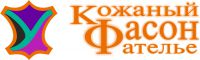 Логотип компании «Кожаный фасон ателье И П Татарников В.В. - Ателье по коже и меху»