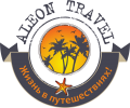 Логотип компании «Алеон Трэвел - Туристическая компания»