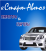 Логотип компании «Старт-авто стартеры и генераторы»