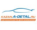 Логотип компании «А-Деталь Казань - Интернет-магазин запчастей А-Деталь Казань»