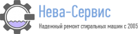 Логотип компании «Нева-сервис»
