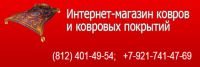 Логотип компании «Интернет-магазин ковроkover-78»