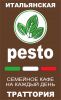Логотип компании «Итальянская траттория pesto»