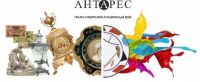 Логотип компании «Урало-сибирский аукционный дом антарес»